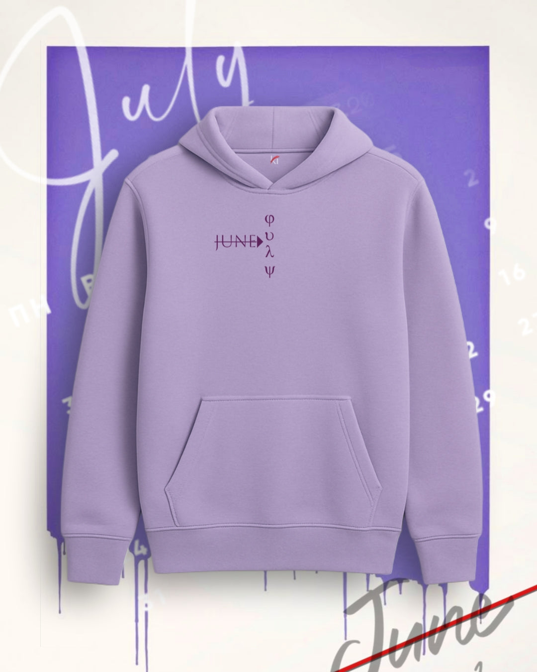 June Out, July In Minimal Hoodie